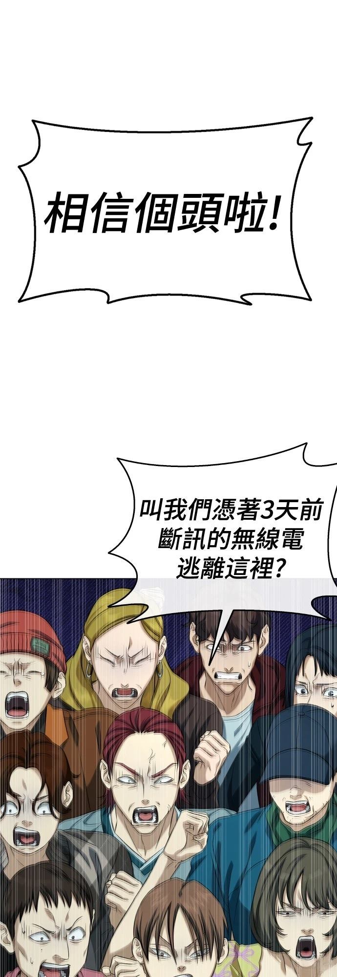 第4话24