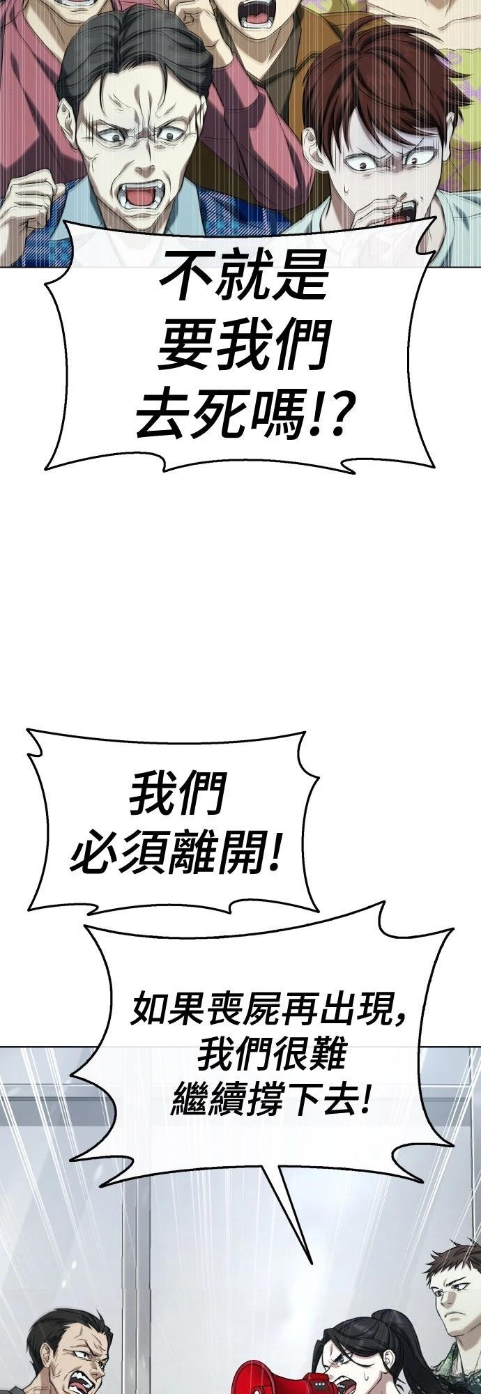 第4话25