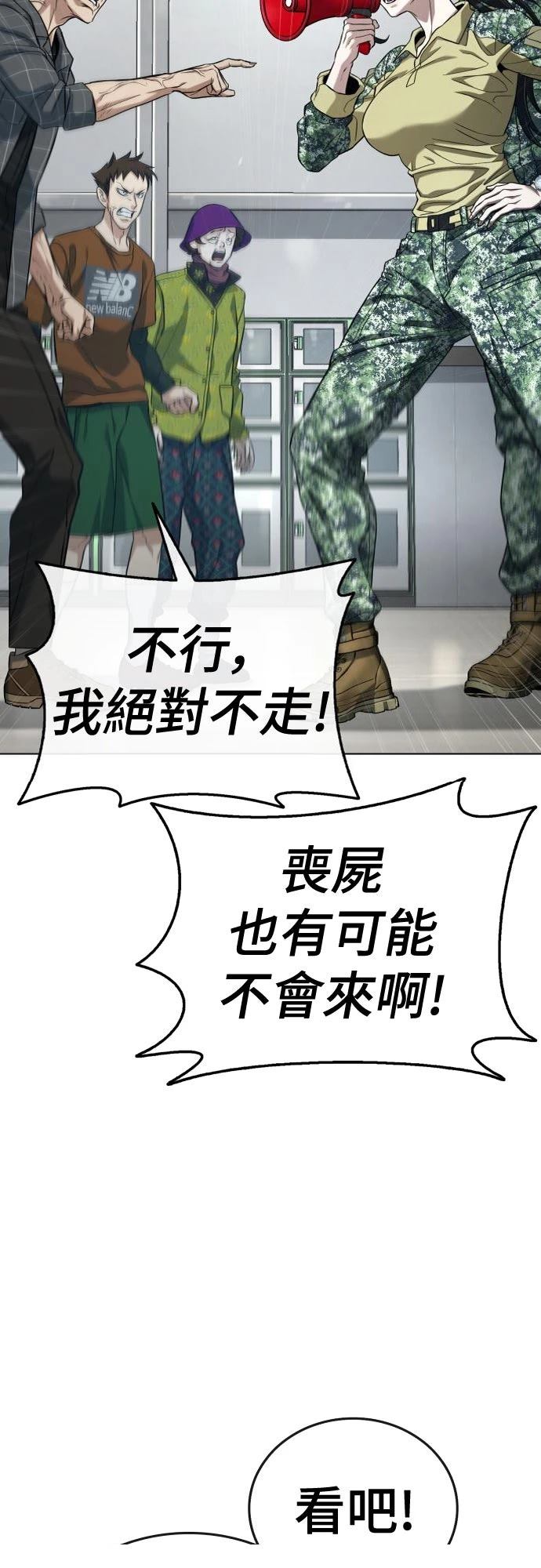 第4话26