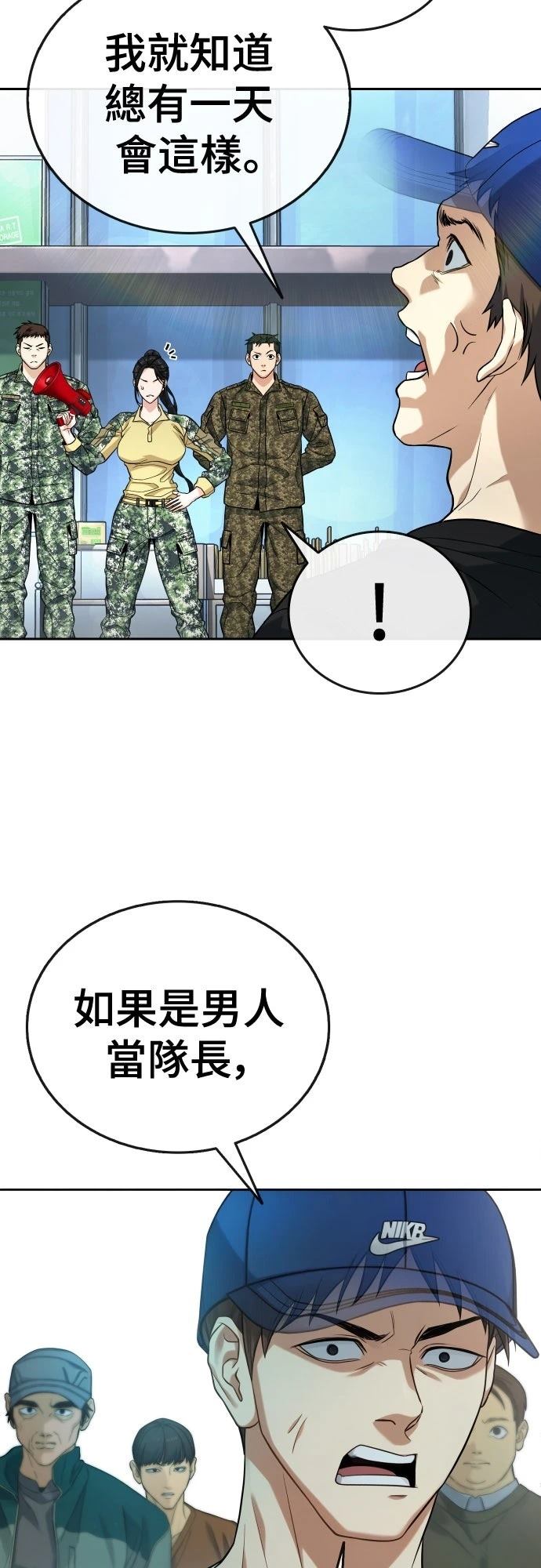 第4话27