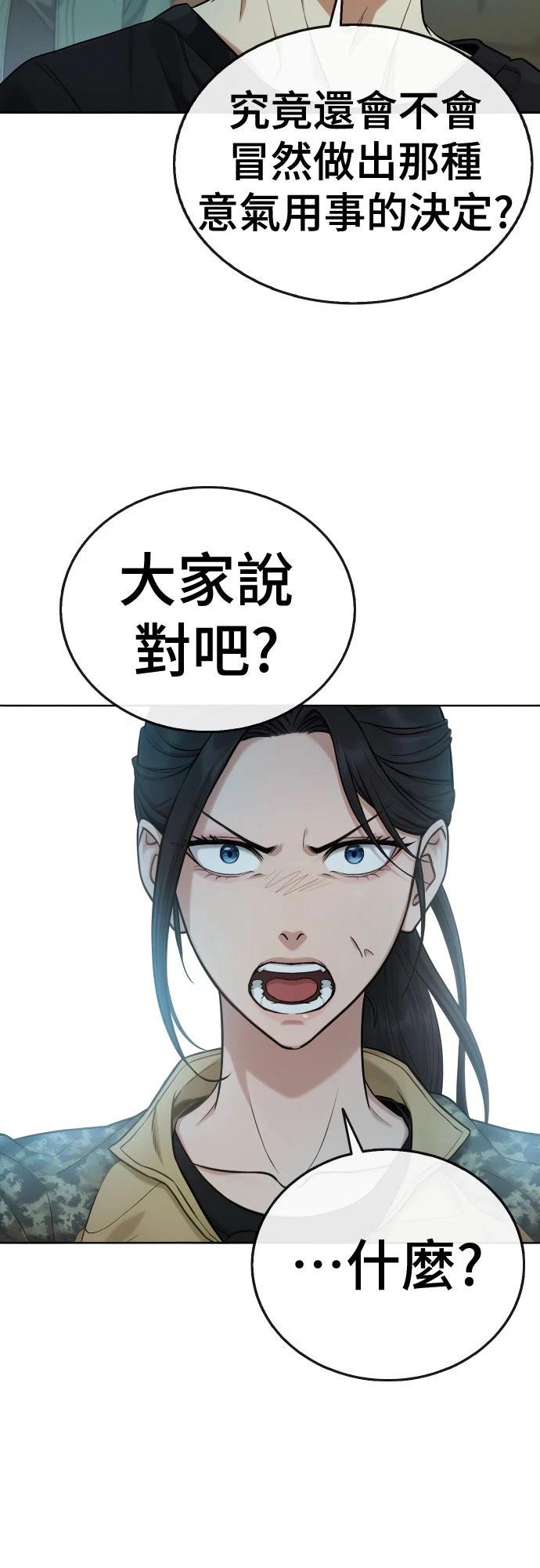第4话28