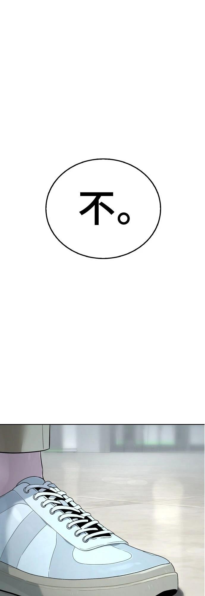 第4话29