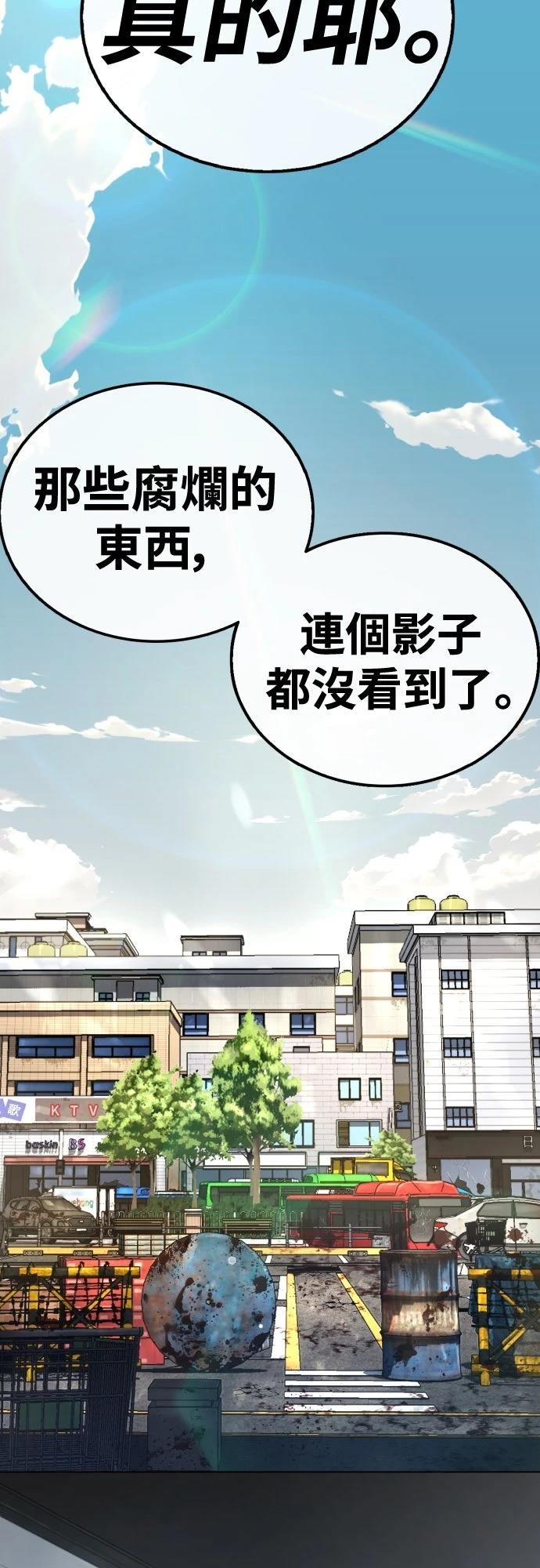 第4话3