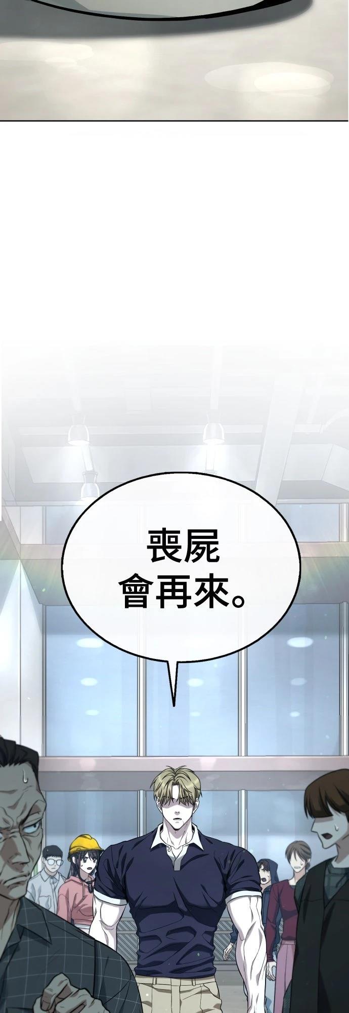 第4话30