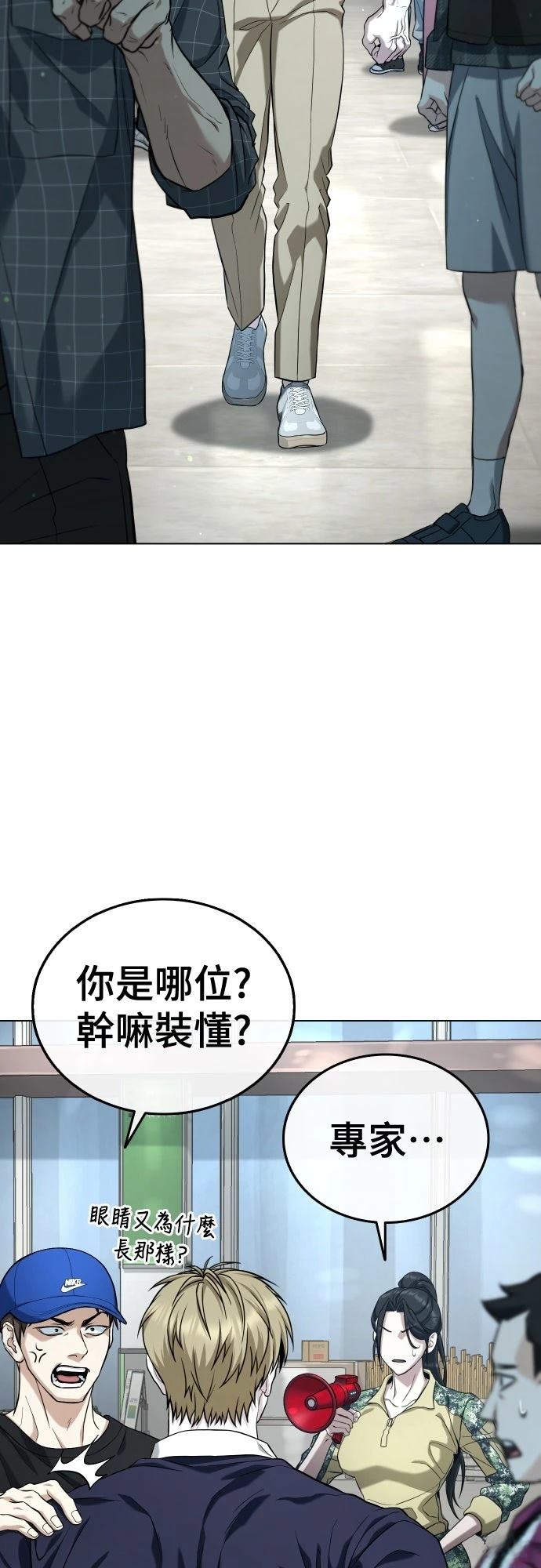 第4话31