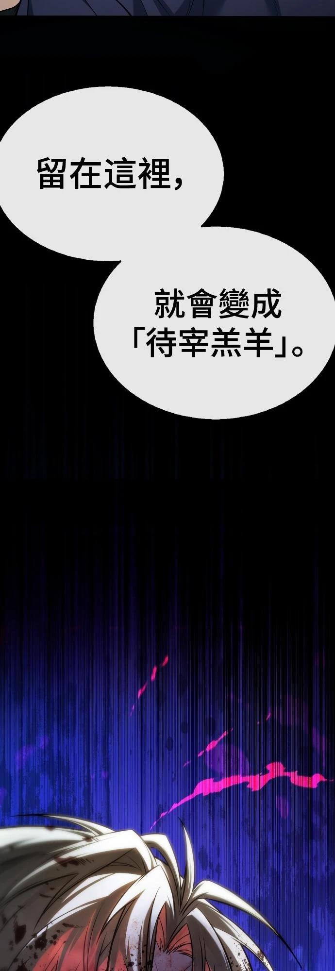 第4话33