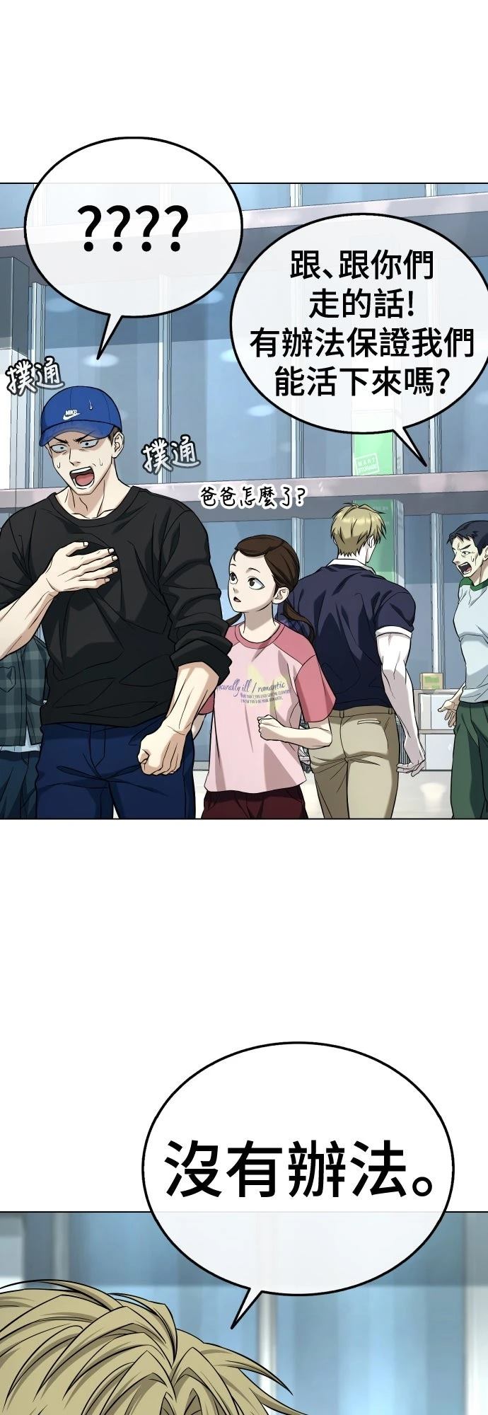 第4话37