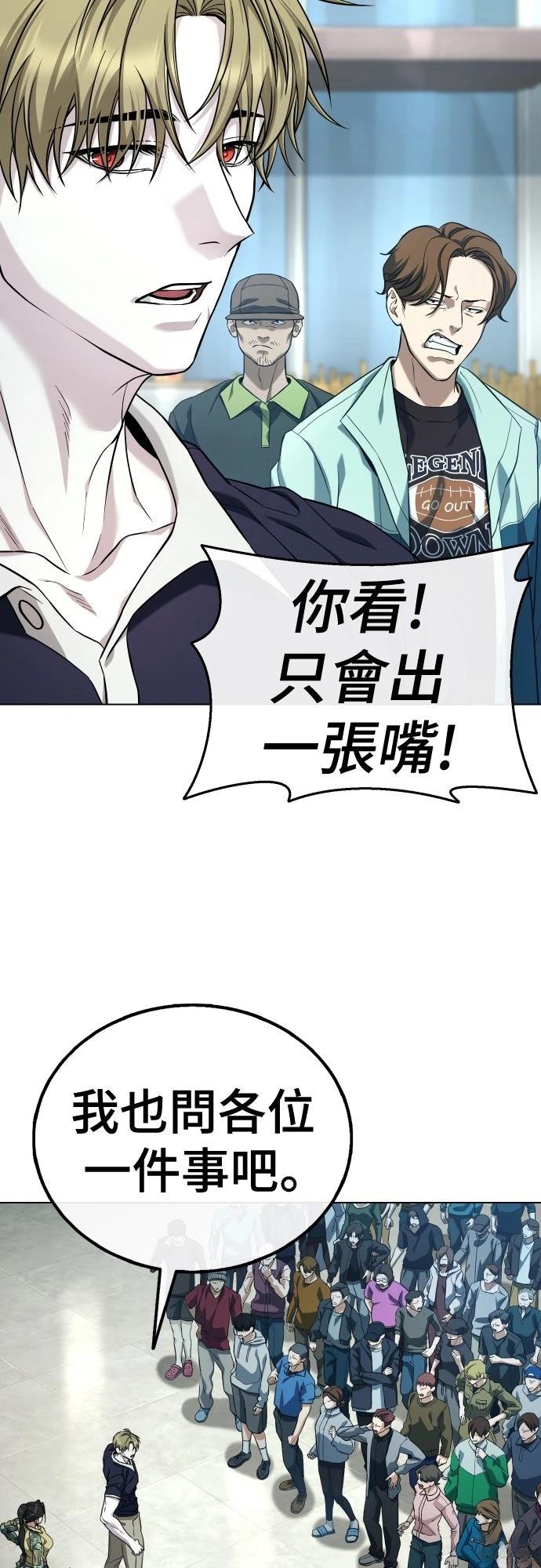 第4话38