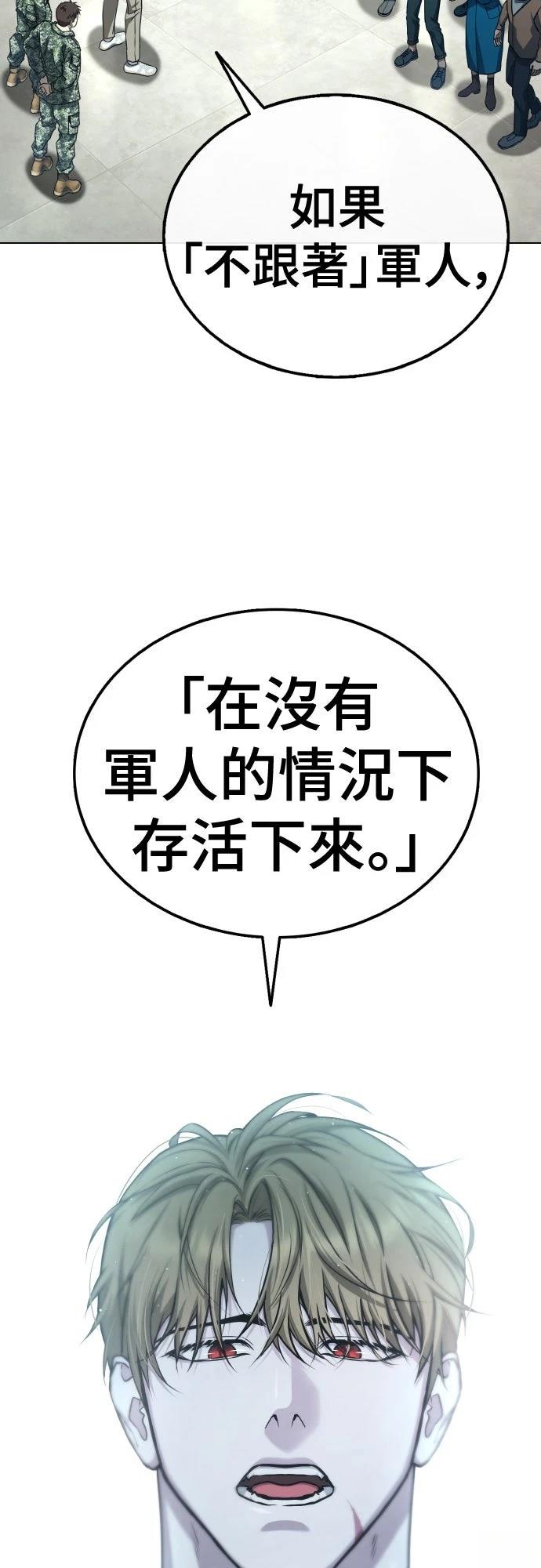 第4话39