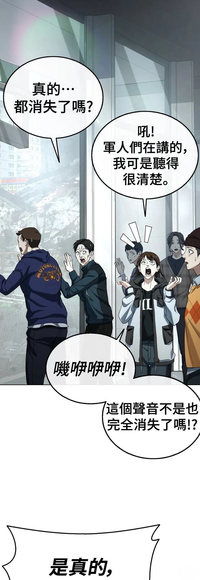 第4话4