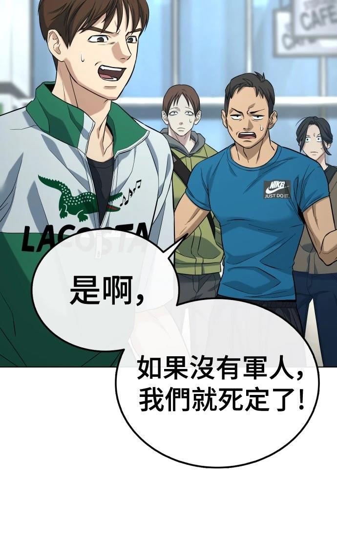 第4话42