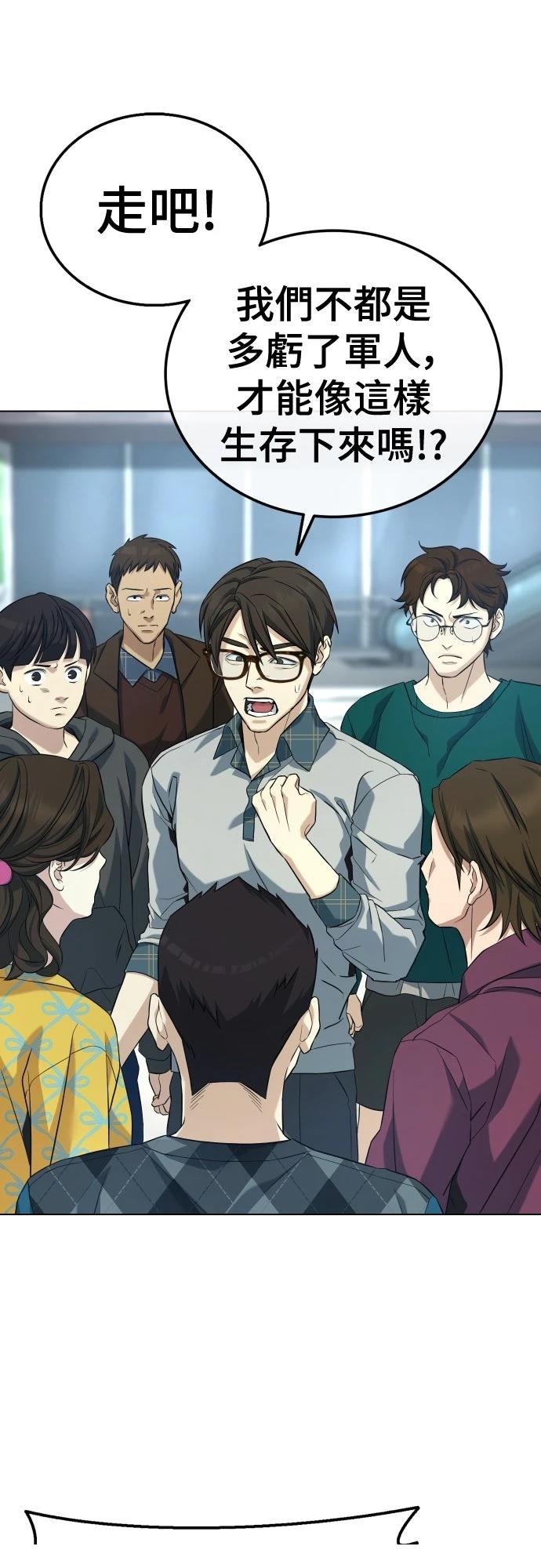 第4话43