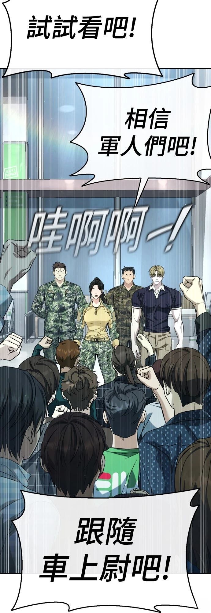 第4话44