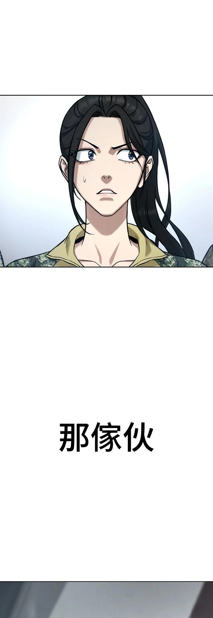 第4话46