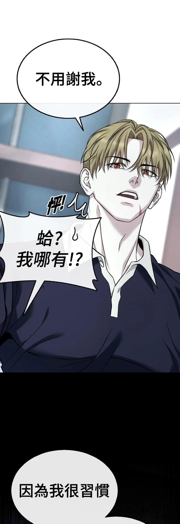 第4话48