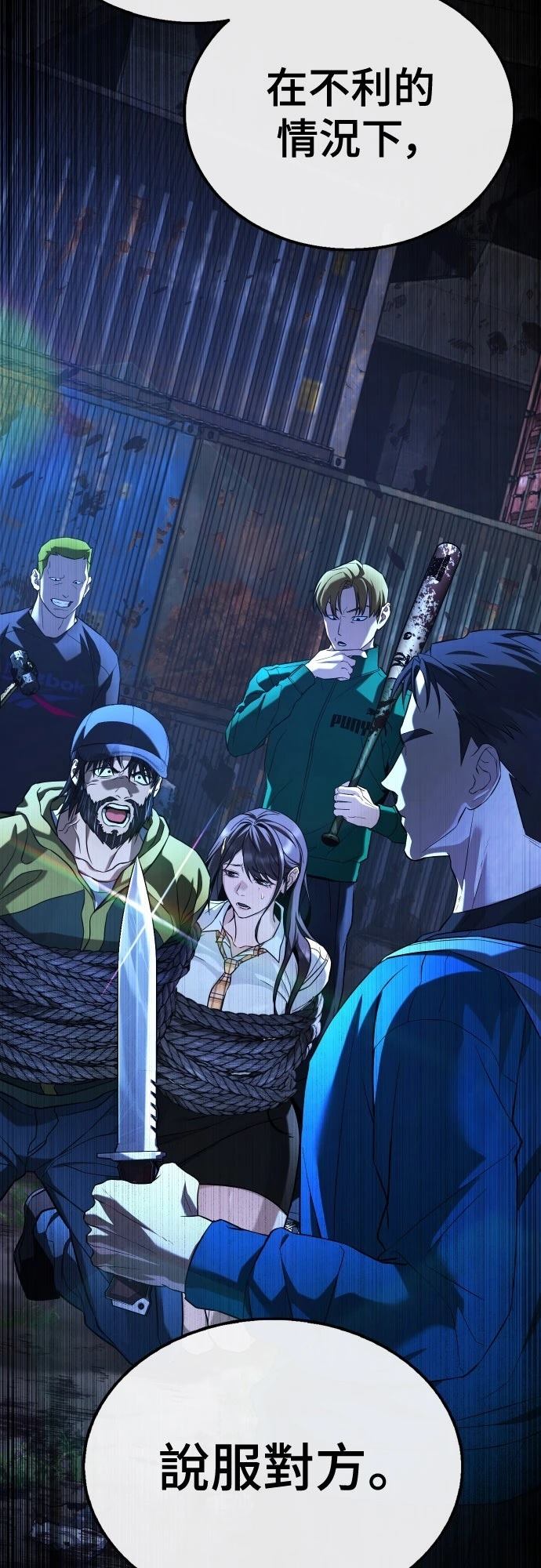 第4话49