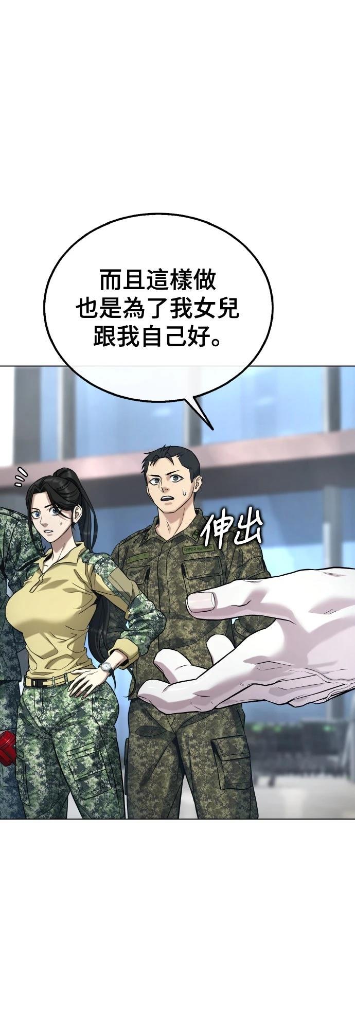 第4话51