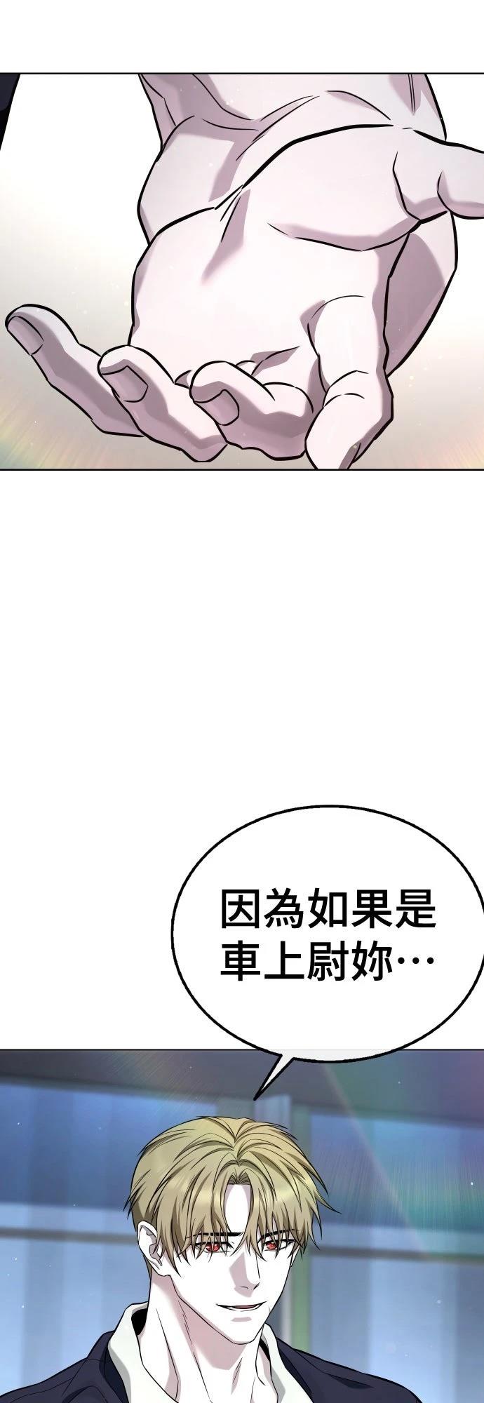 第4话52