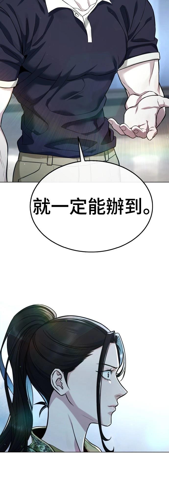 第4话53