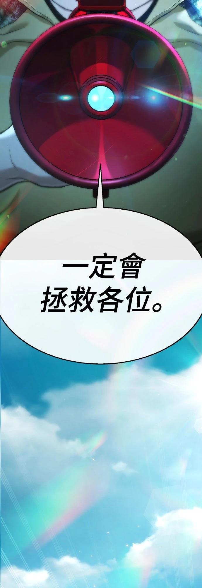 第4话56