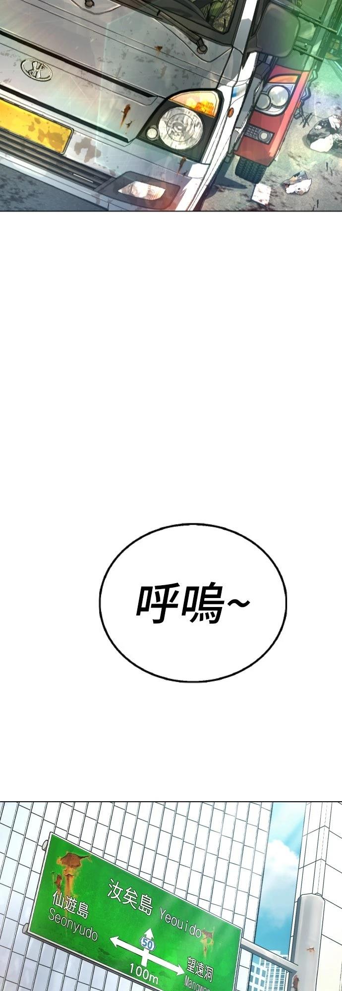 第4话62