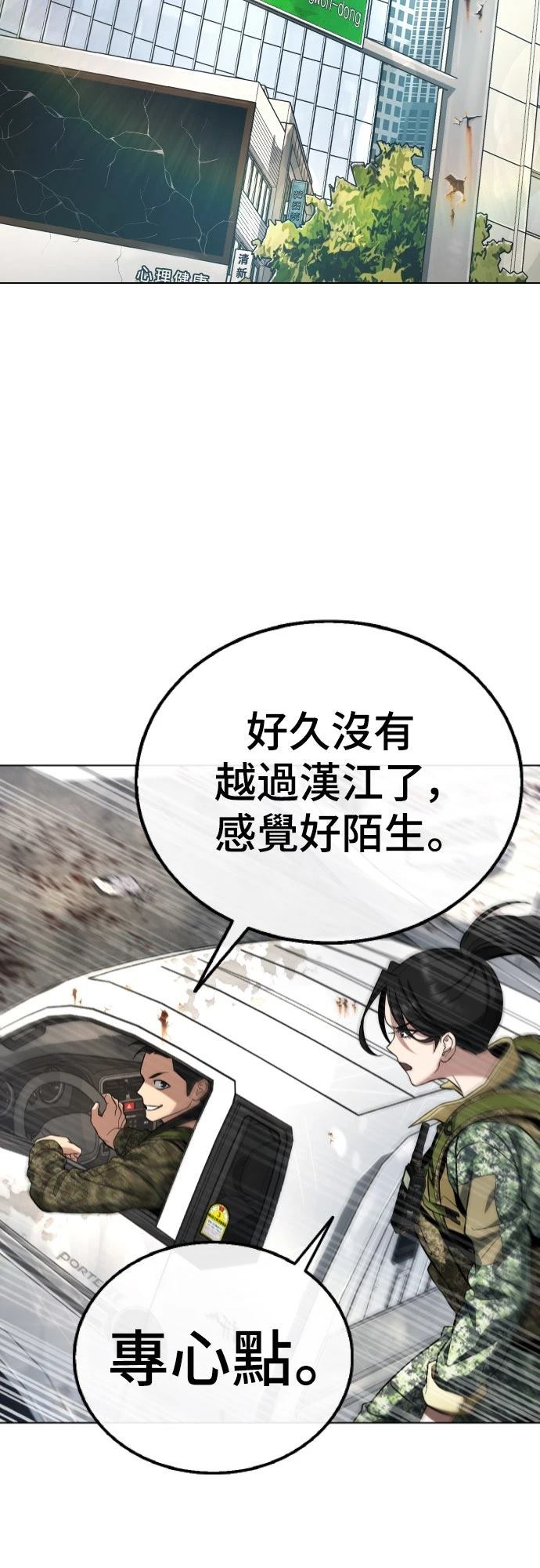 第4话63