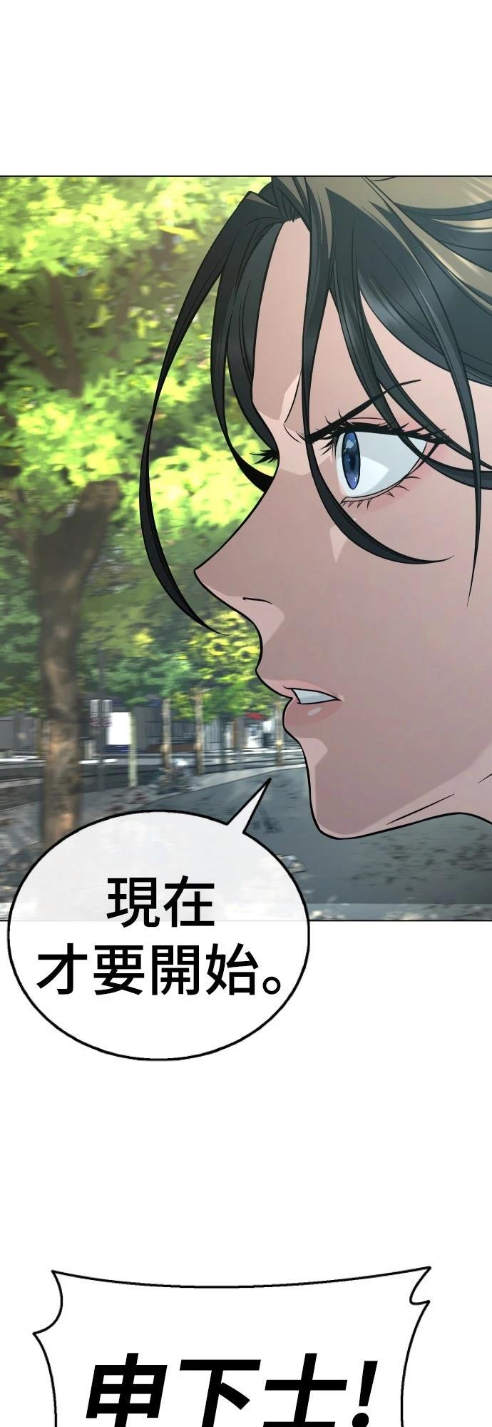 第4话64