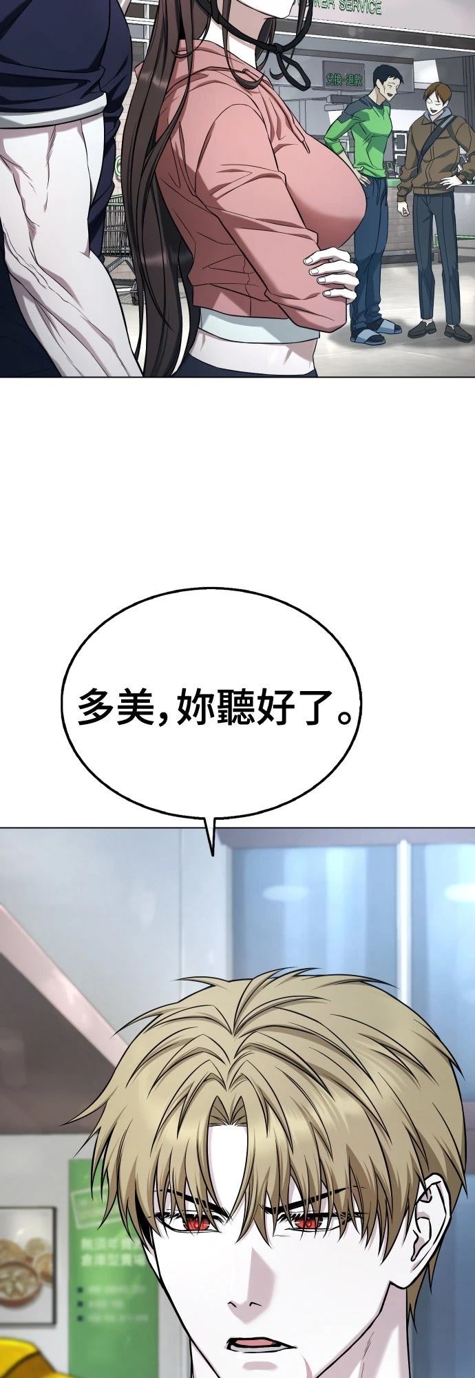 第4话7