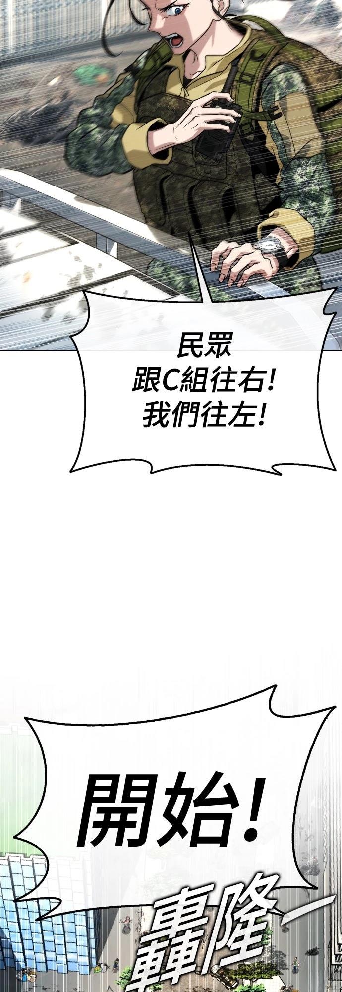 第4话70
