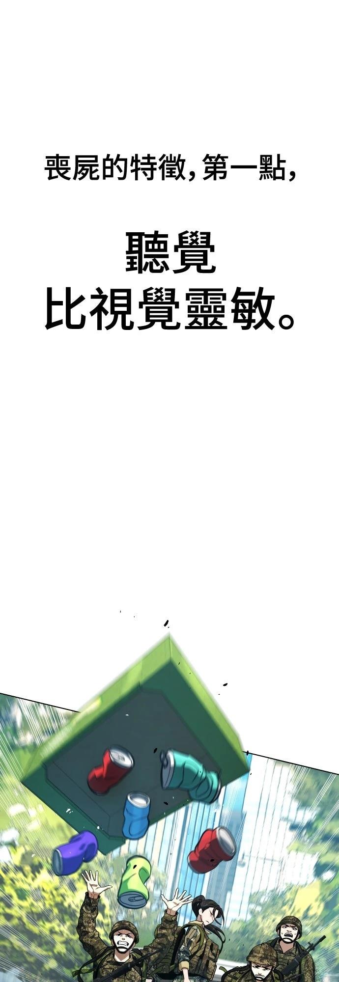 第4话72
