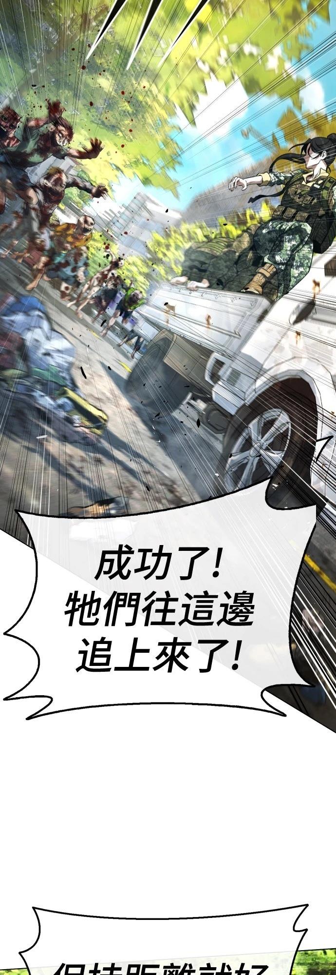 第4话75