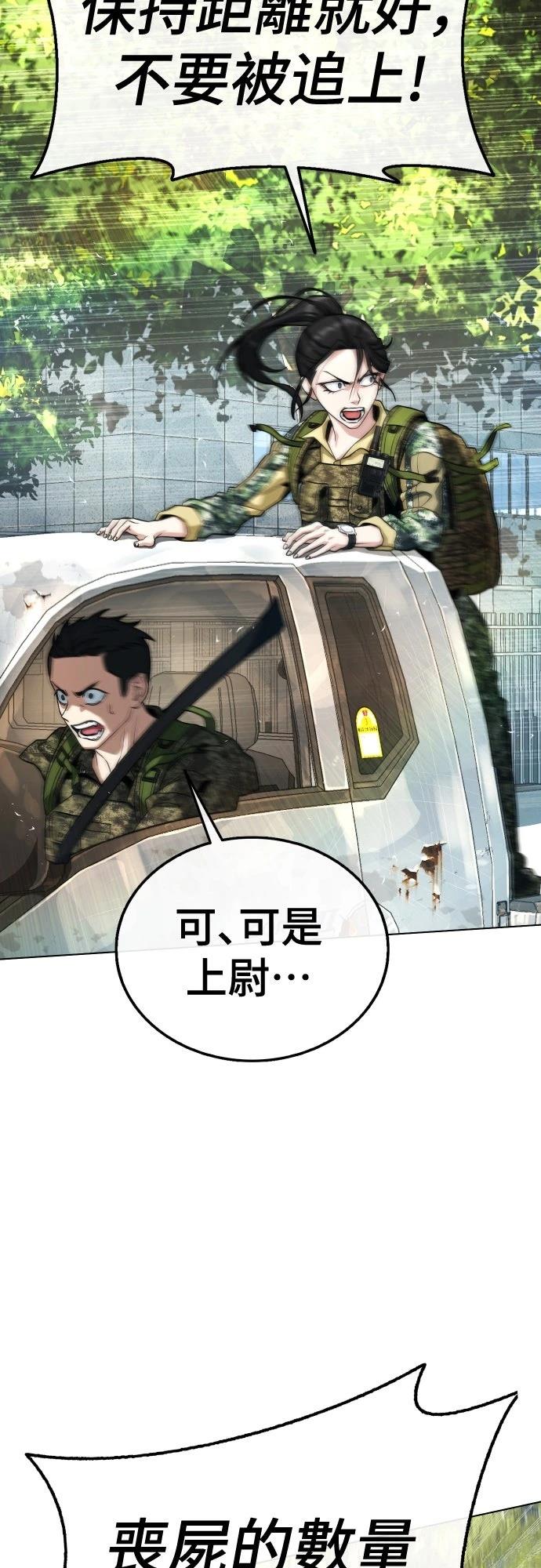 第4话76