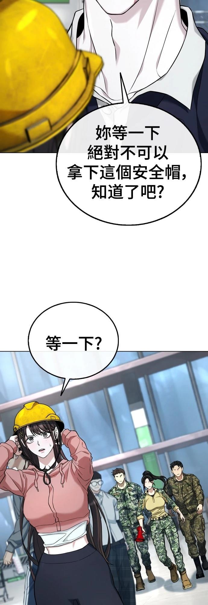 第4话8