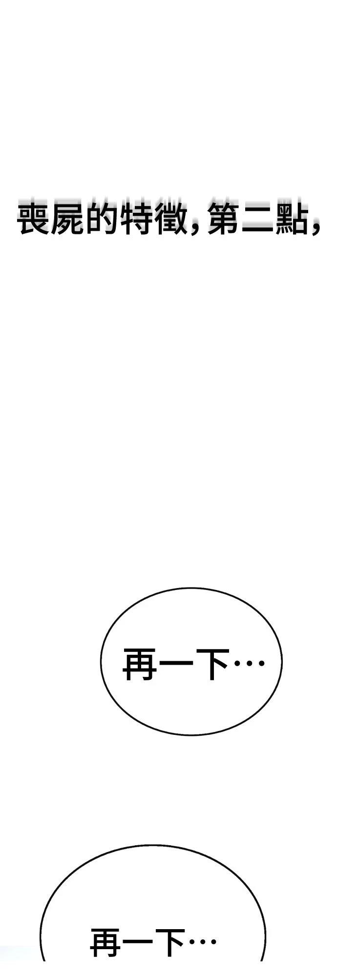 第4话81