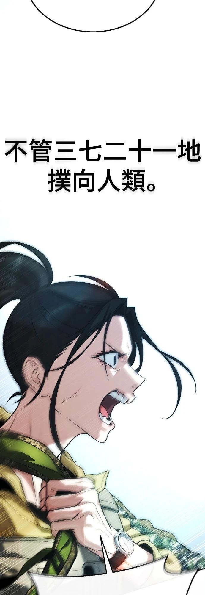 第4话82