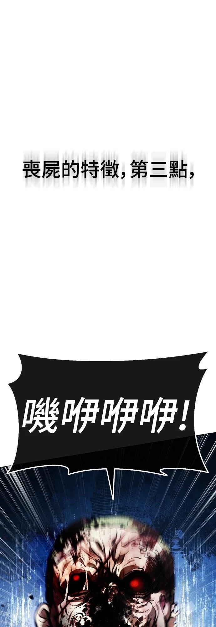 第4话90