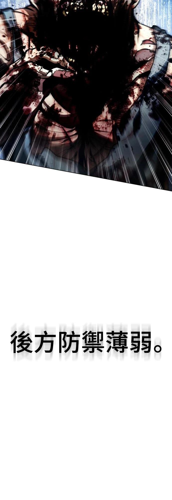 第4话91