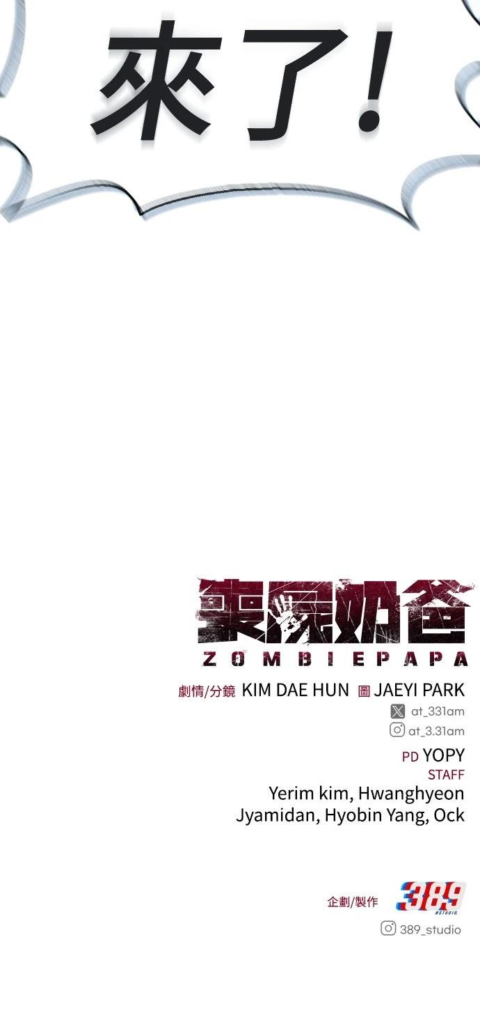 第4话95