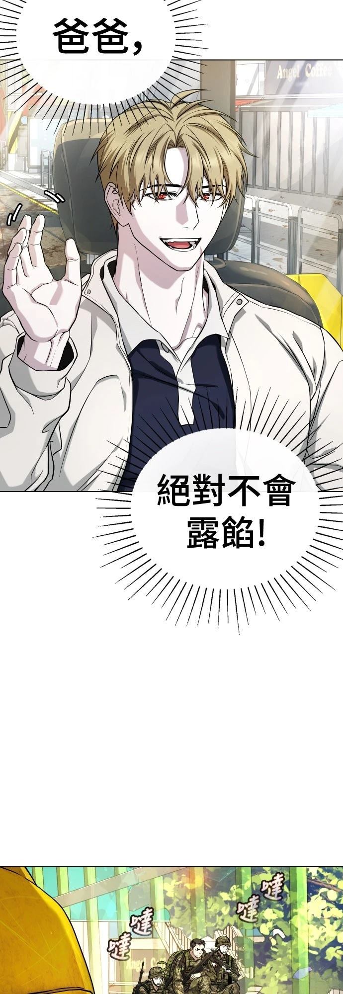 第5话19