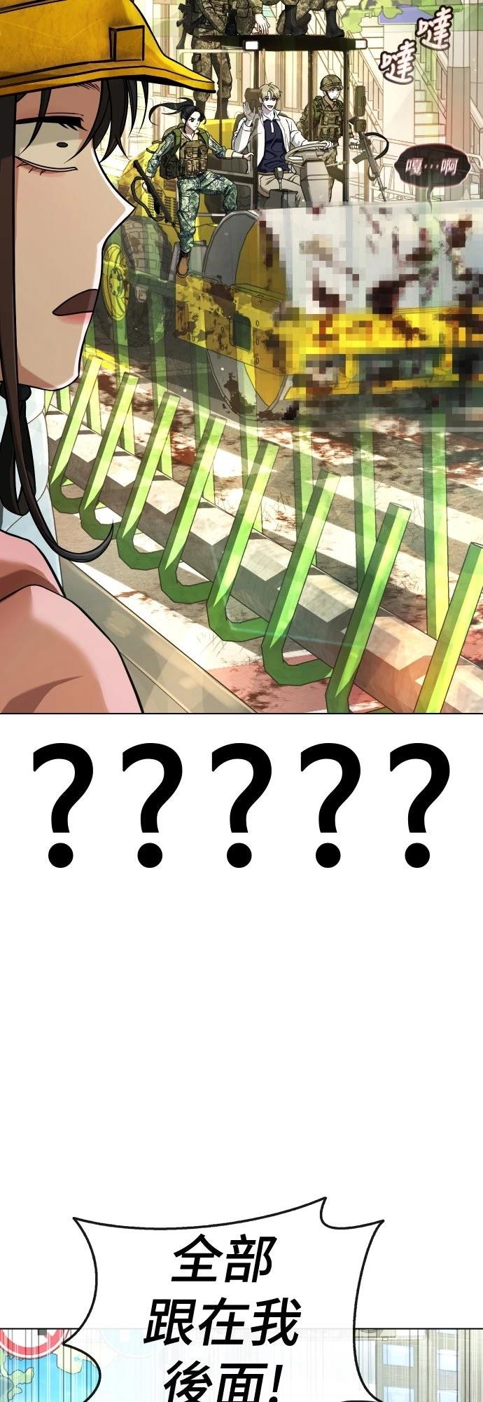 第5话20