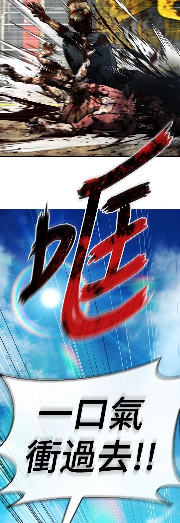 第5话23