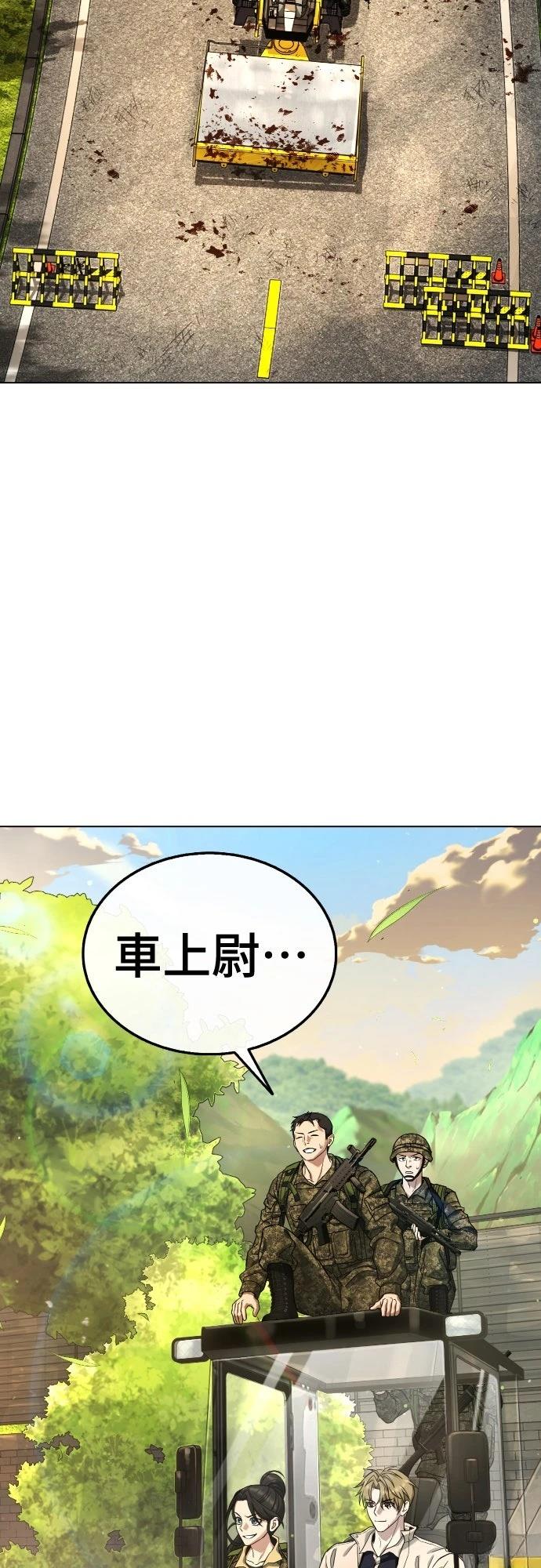 第5话28
