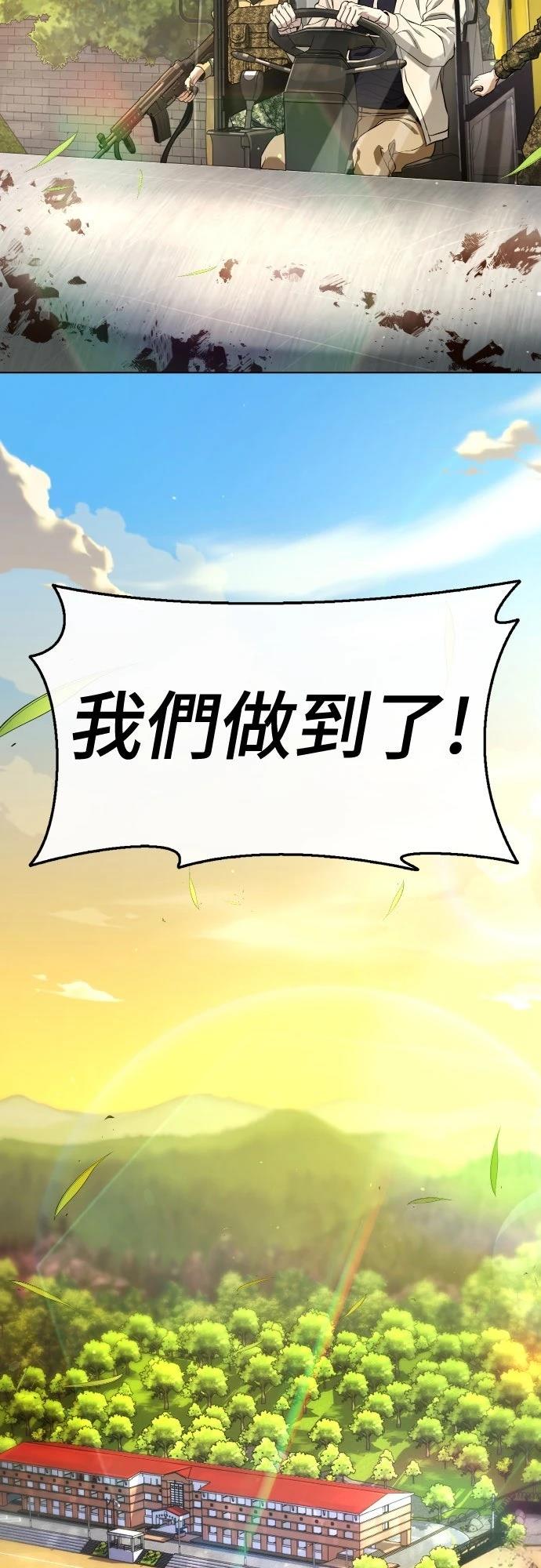 第5话29