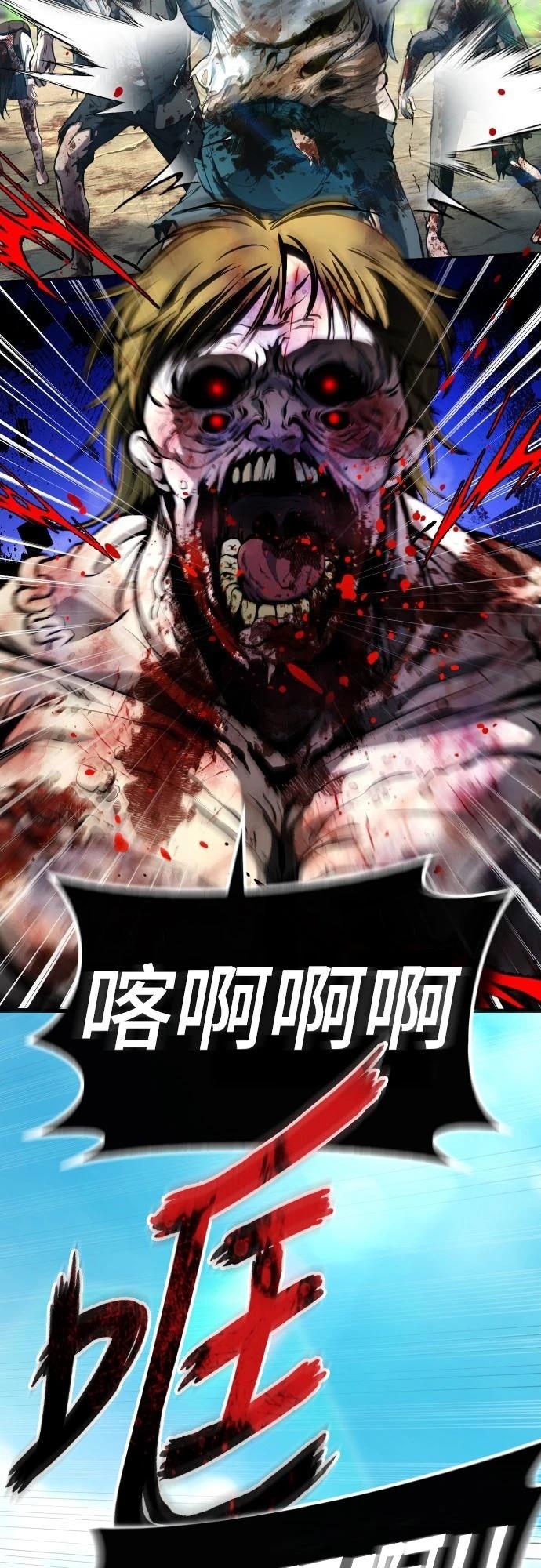 第5话3