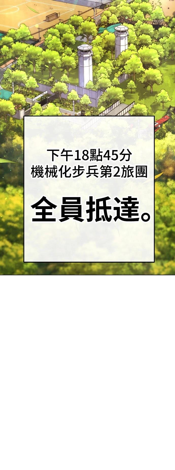 第5话30