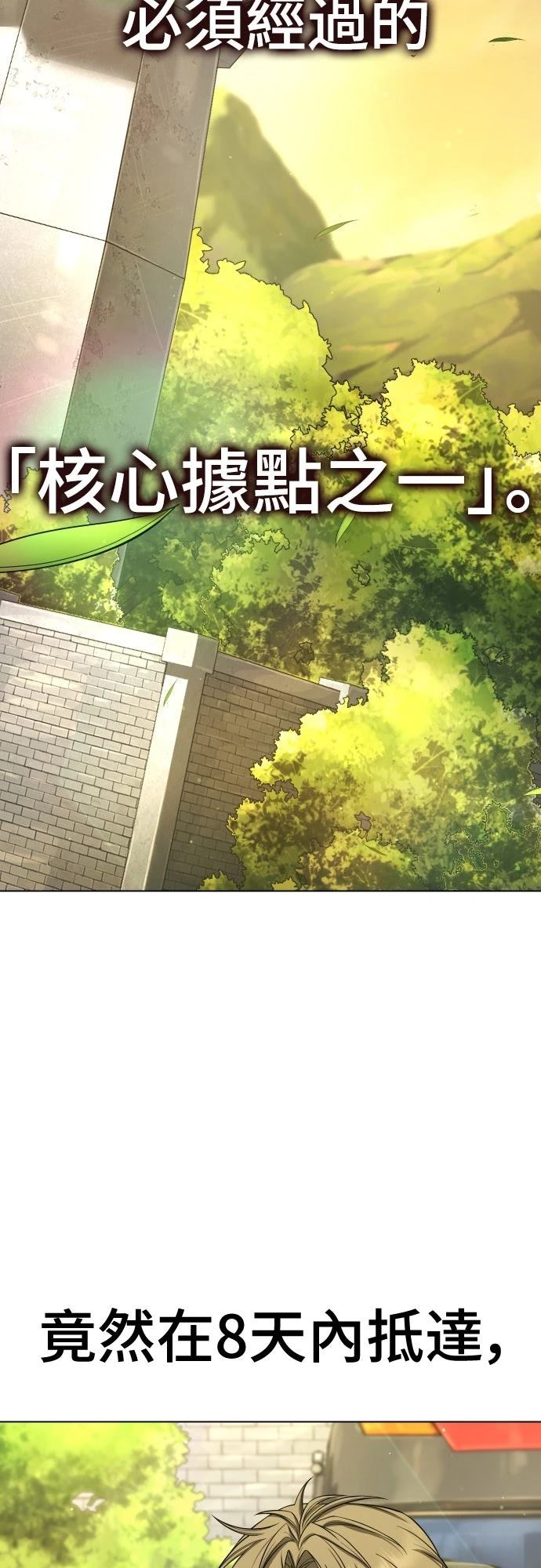 第5话32