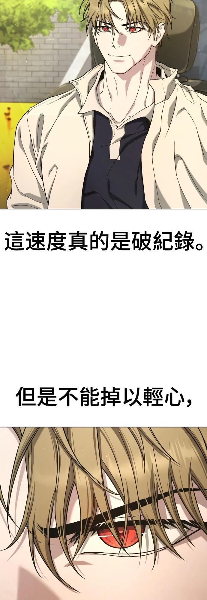 第5话33