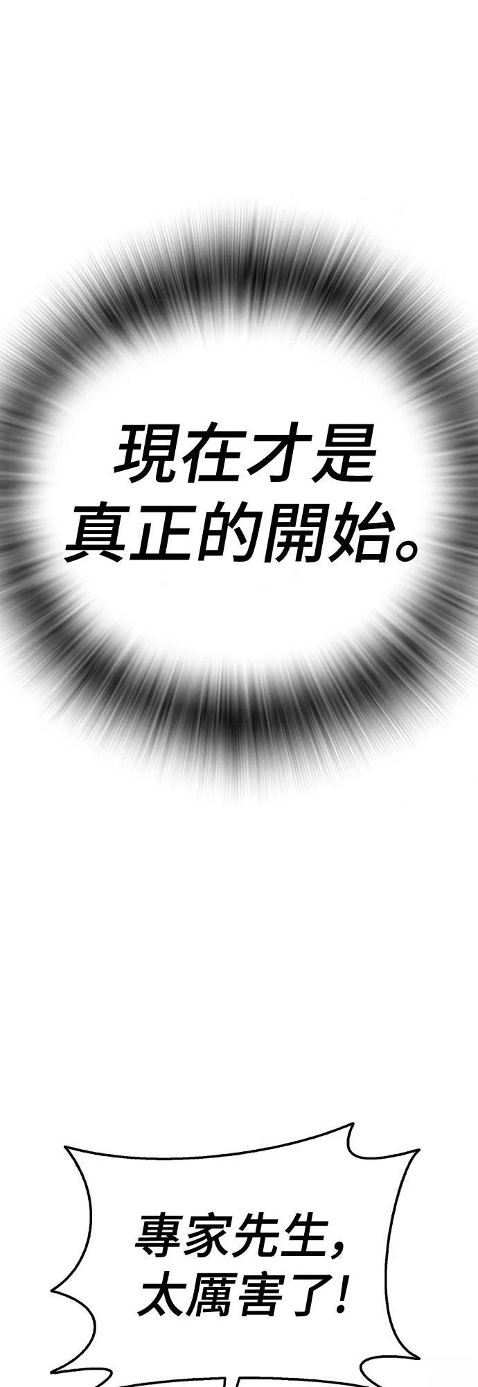 第5话36