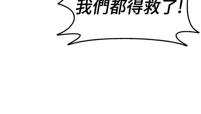 第5话38