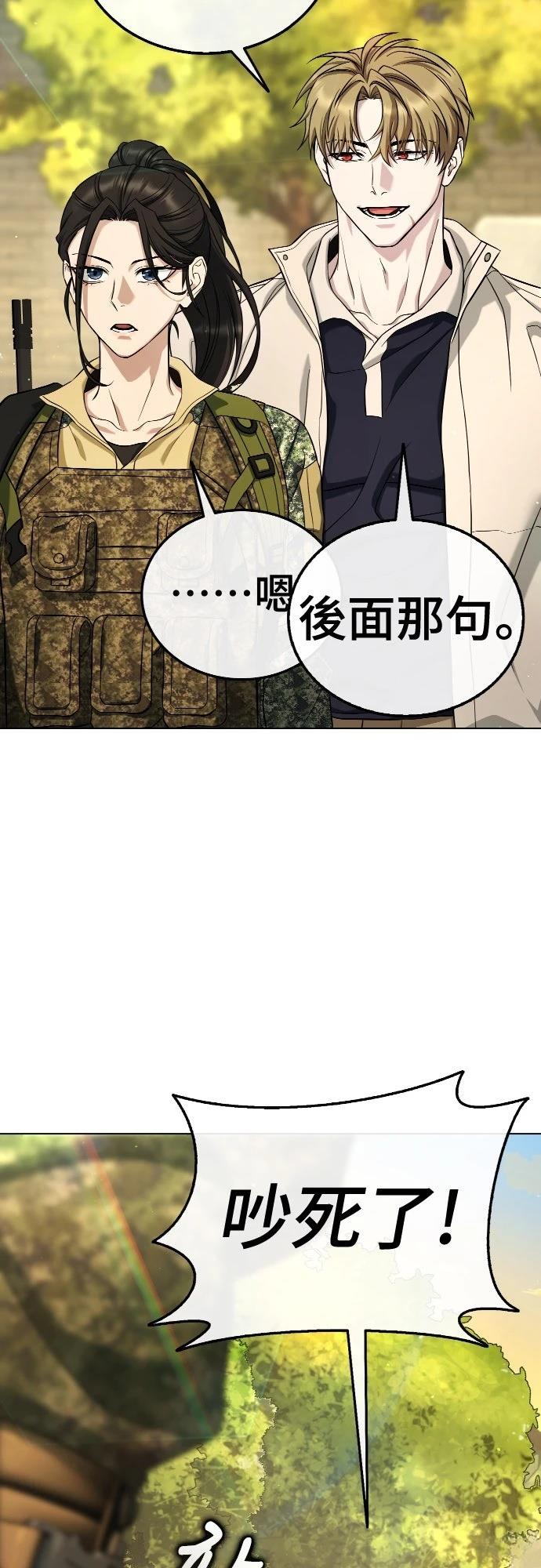 第5话41